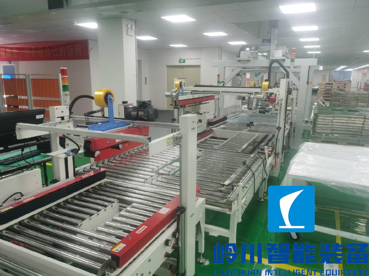 1668488453998792.png 自動(dòng)封箱機(jī).png