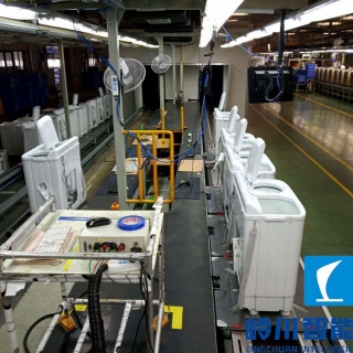 洗衣機流水線