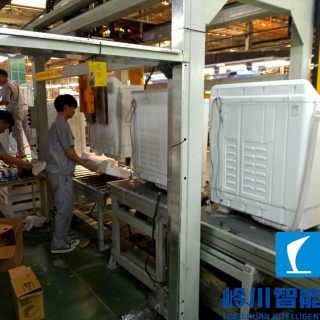 洗衣機生產(chǎn)線