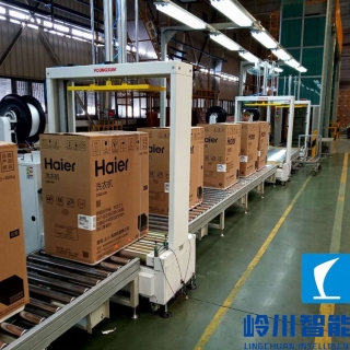 洗衣機包裝流水線